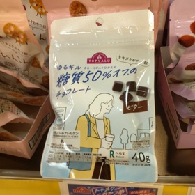 ゆるギル糖質50％オフのチョコレート　ビター 170円(税込)