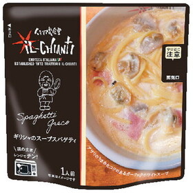 イルキャンティ　ギリシャのスープスパゲティ　（２５０ｇ） 537円(税込)