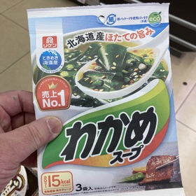 わかめスープ 106円(税込)