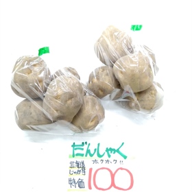 男爵 100円(税込)