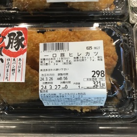 一口豚ヒレカツ 321円(税込)