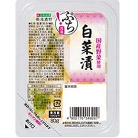ぷち！浅漬白菜漬 139円(税込)