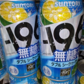 196無糖シークヮーサー 110円(税込)