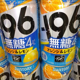 196無糖オレンジレモン 110円(税込)