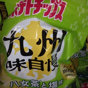 ポテトチップス八女茶と塩 127円(税込)