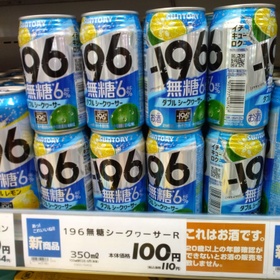 −196無糖シークヮーサーR 110円(税込)