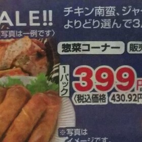 惣菜よりどりセール♪ 431円(税込)