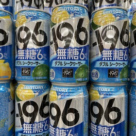 -196無糖ダブルシークヮーサー 118円(税込)