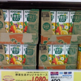 野菜生活　ケース 1,167円(税込)