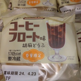 あの頃のコーヒーフロート味胡麻豆腐 170円(税込)