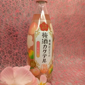果実仕立ての梅酒カクテル 506円(税込)