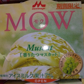 MOW香りたつマスカット 116円(税込)
