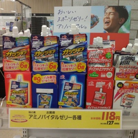アミノバイタルゼリー　ガッツギア　マスカット味　250g 127円(税込)