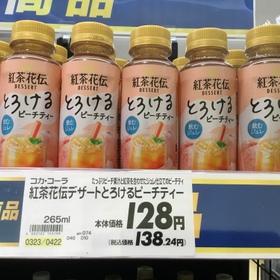 紅茶花伝デザートとろけるピーチティー 138円(税込)