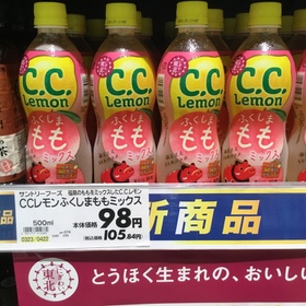 CCレモン　ふくしまももミックス 105円(税込)