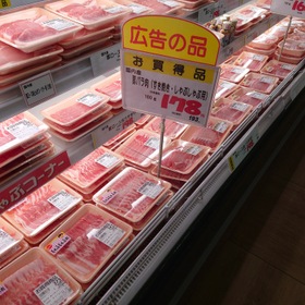 豚バラ肉しゃぶしゃぶ用 193円(税込)