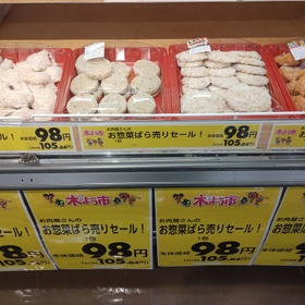 お肉屋さんのお惣菜バラ売りセール 105円(税込)