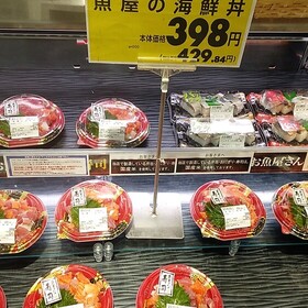 魚屋さん海鮮丼 429円(税込)