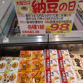 納豆各種 106円(税込)