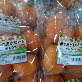 手で皮がむけるオレンジ 410円(税込)