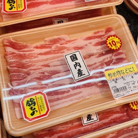 【特選】もち豚 バラ スライス 肉巻き用 10%引