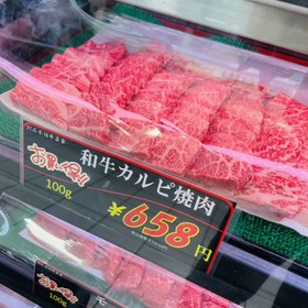 【和牛】カルピ 焼肉用 711円(税込)