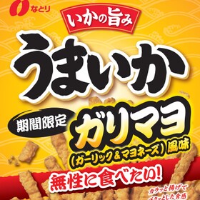 うまいかガリマヨ風味 100Ｇ 236円(税込)