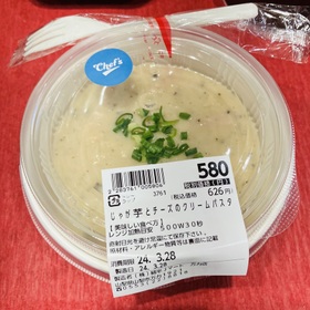 じゃが芋とチーズのクリームパスタ 626円(税込)