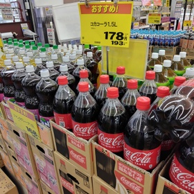コカ・コーラ1.5L入り 193円(税込)