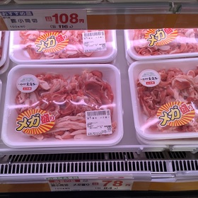 豚小間切れ肉　メガ盛り 84円(税込)