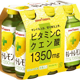 キレートレモン 322円(税込)