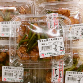 若鶏の黒胡椒炒め 195円(税込)