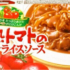 完熟トマトのハヤシライスソース 178円(税抜)