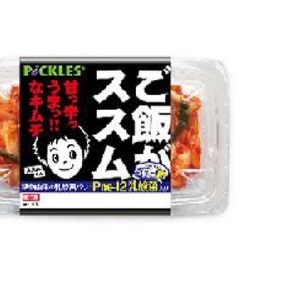 ピックルス　ご飯がススムキムチ　２００ｇ 10円引