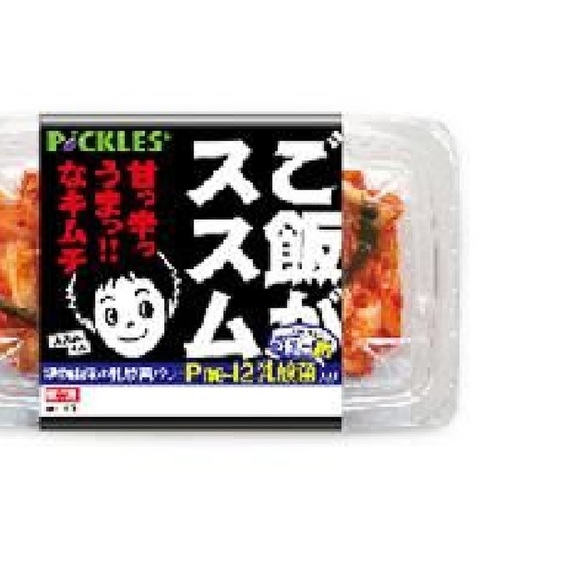 ピックルス　ご飯がススムキムチ　２００ｇ 10円引