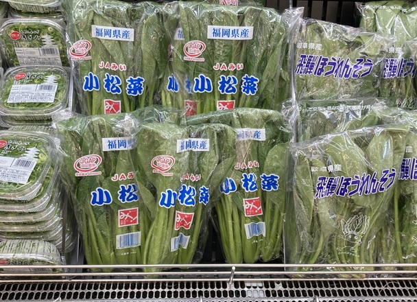 小松菜 96円(税込)