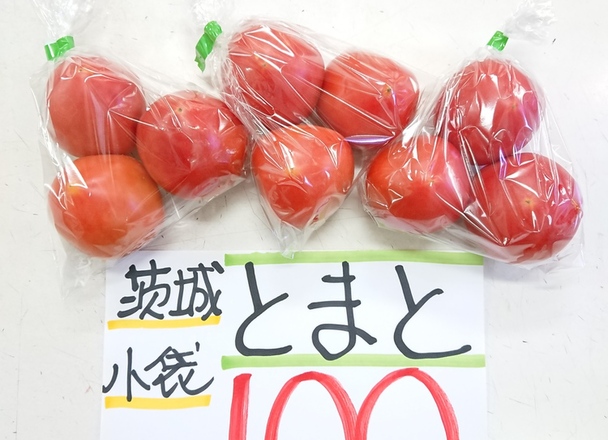 トマト 100円(税込)