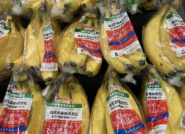 バナナ 129円(税込)