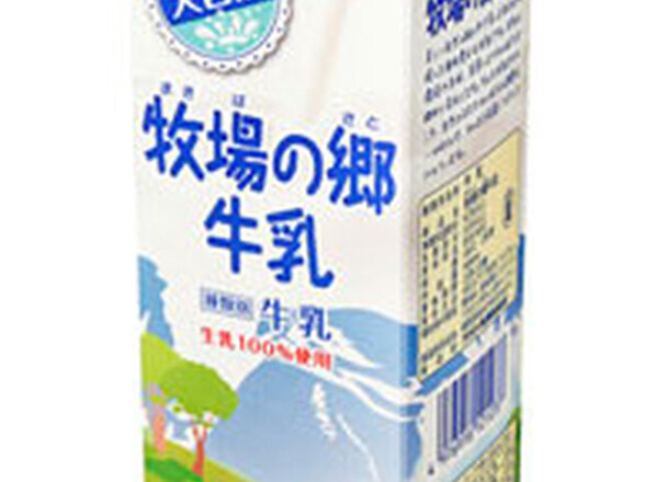 牧場の郷牛乳 159円(税込)