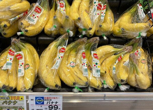 バナナ 106円(税込)