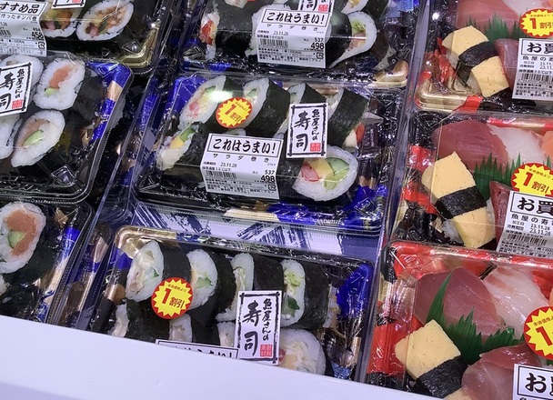 お寿司 10%引