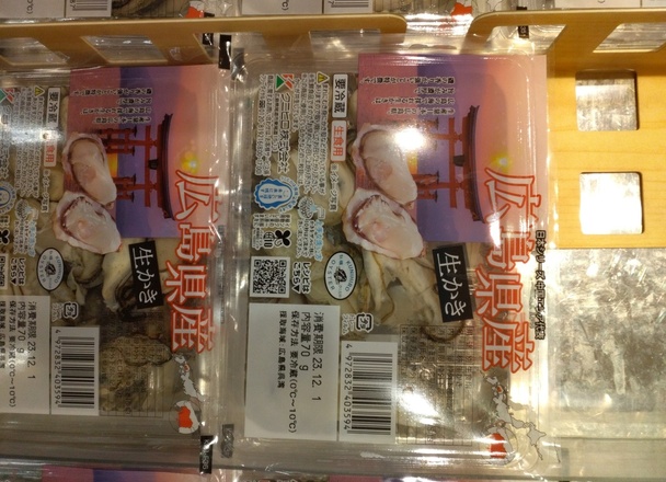 生牡蠣生食用 300円(税込)
