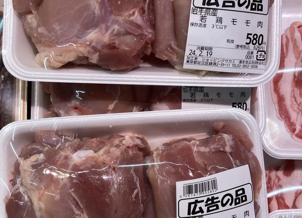 若鶏モモ肉 626円(税込)