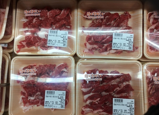 脂が美味しい国産牛肉小間炒め用 311円(税込)