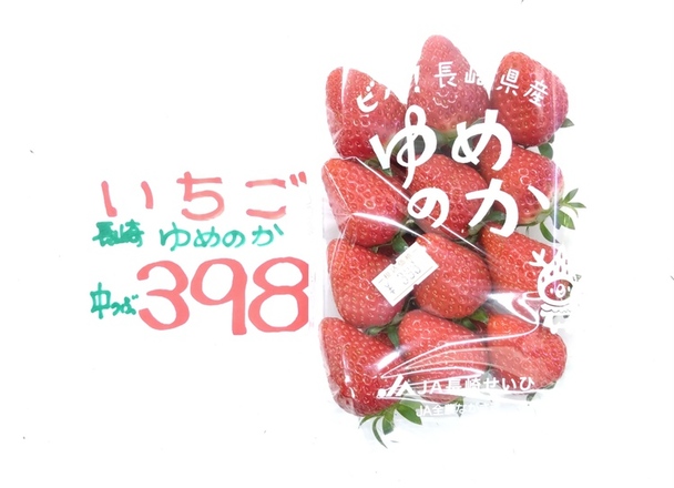 いちご 398円(税込)
