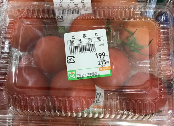 トマト 215円(税込)