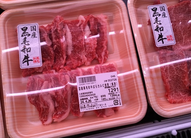 国産黒毛和牛ばらカルビ焼用 753円(税込)