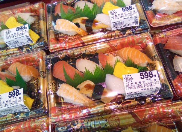 鮮魚寿司(８貫) 646円(税込)