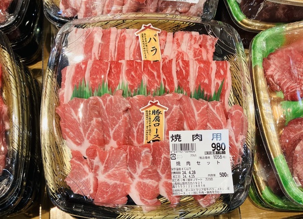 焼肉セット（オーストラリア産牛バラ•メキシコ産豚肩ロース） 1,058円(税込)