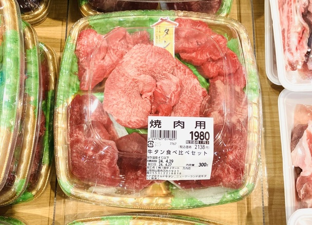牛タン食べ比べセット（カナダ産チルド牛タン•ニュージーランド産牛タン（解凍） 2,138円(税込)